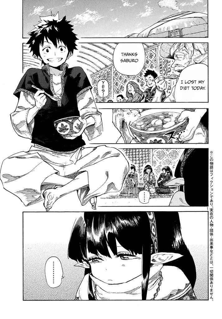 Mazumeshi Elf To Youbokugurashi Chapter 2.1 2